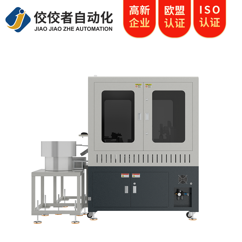 緊固件aoi光學(xué)檢測設(shè)備