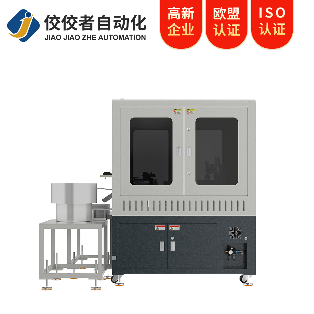 注塑件非標(biāo)光學(xué)影像篩選機